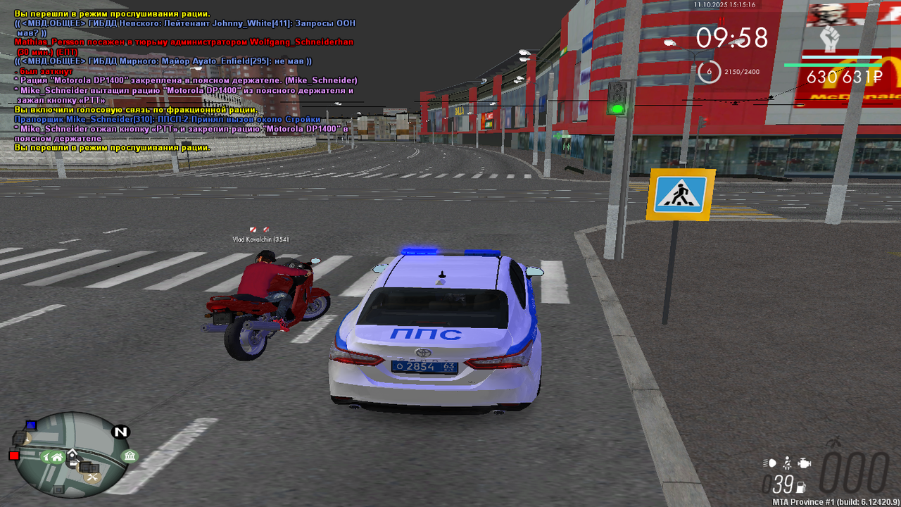 mta-screen_2025-10-11_15-15-16