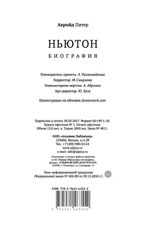 p0210