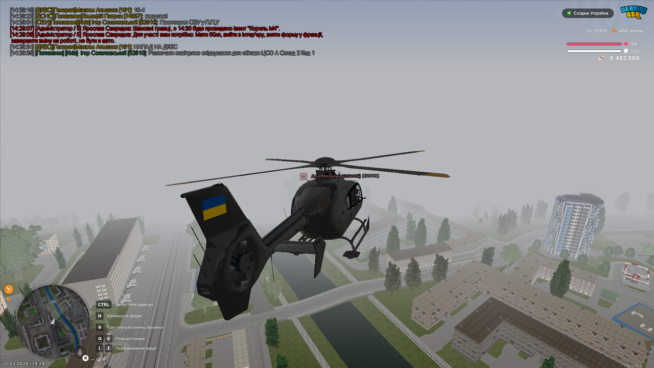 Grand Theft Auto San Andreas Screenshot 2026 03 12 14 29 41 49