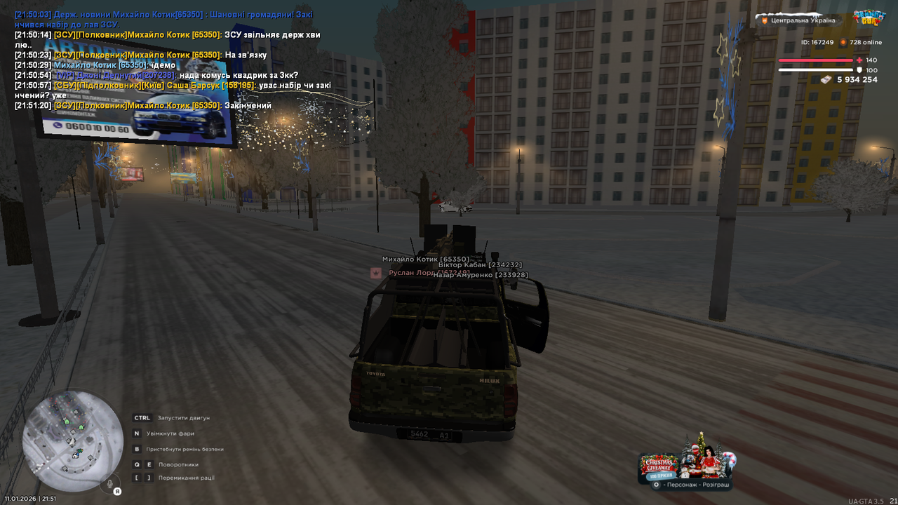 mta screen 2026 01 11 21 51 37