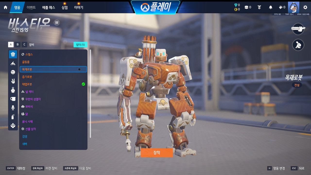 Screen Shot 26 03 25 11 42 24 000