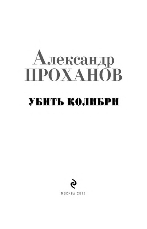 p0003