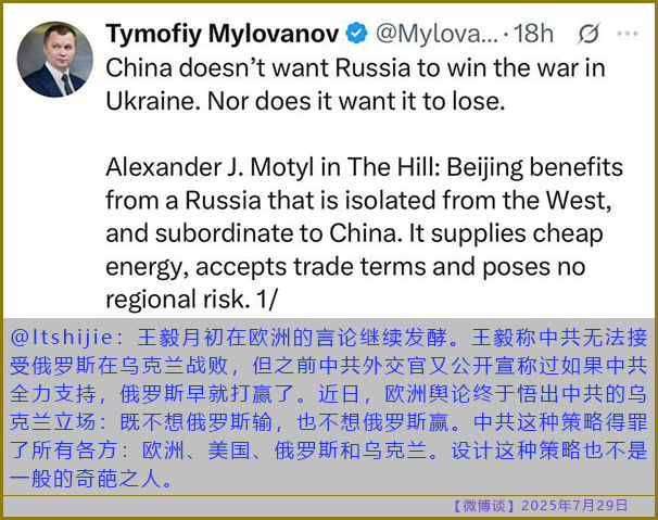 https://i.postimg.cc/XqMTWDWY/20250729-bt-2.jpg