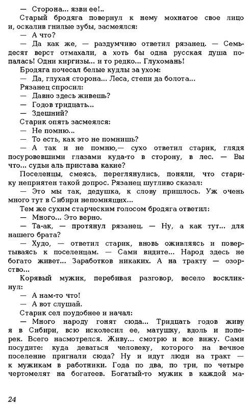 p0026