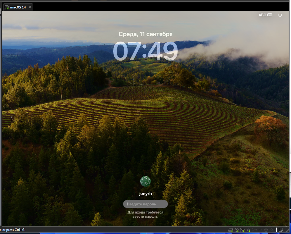 Снимок экрана 2024-09-11 074942