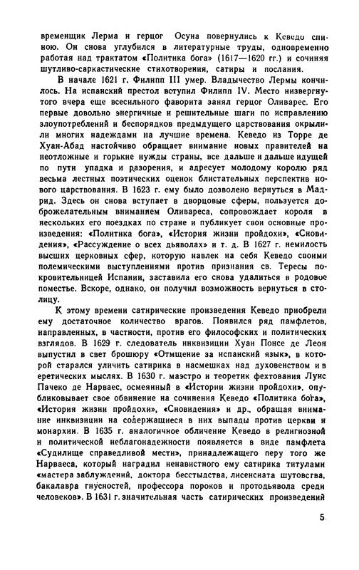 p0006