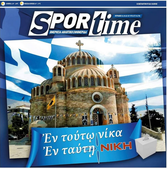 Εικόνα