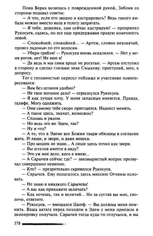p0377