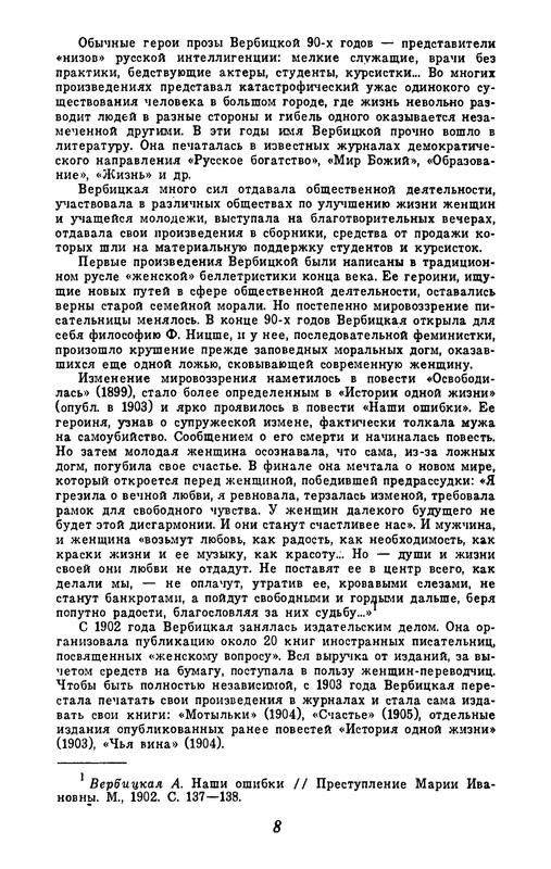 p0010