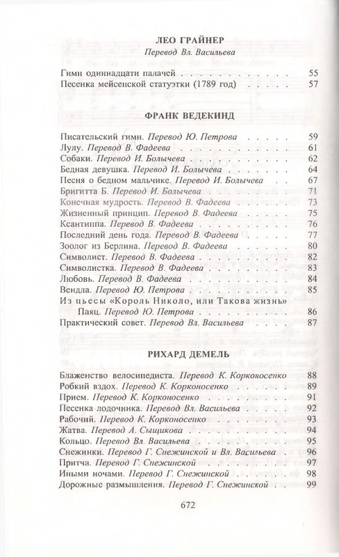 page-0029