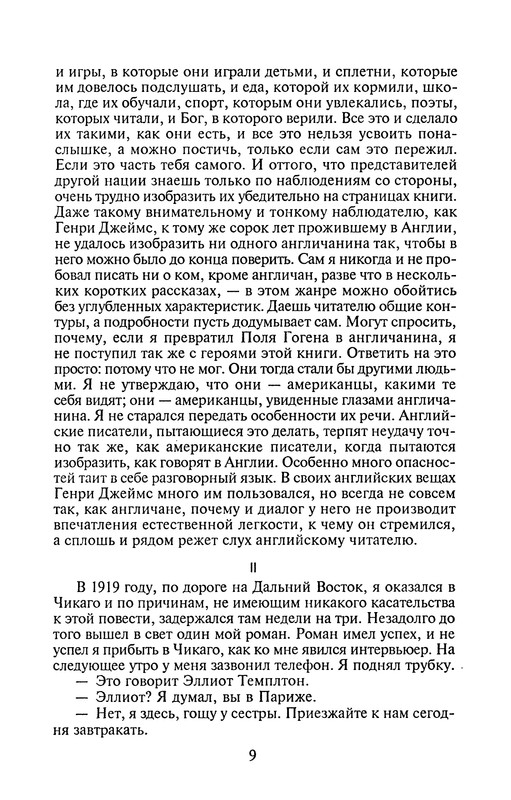 p0010