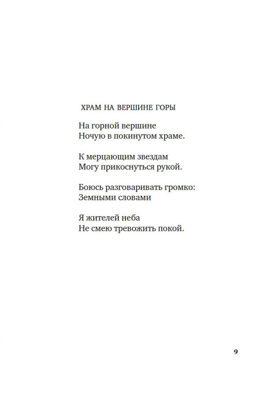 2-page-0006