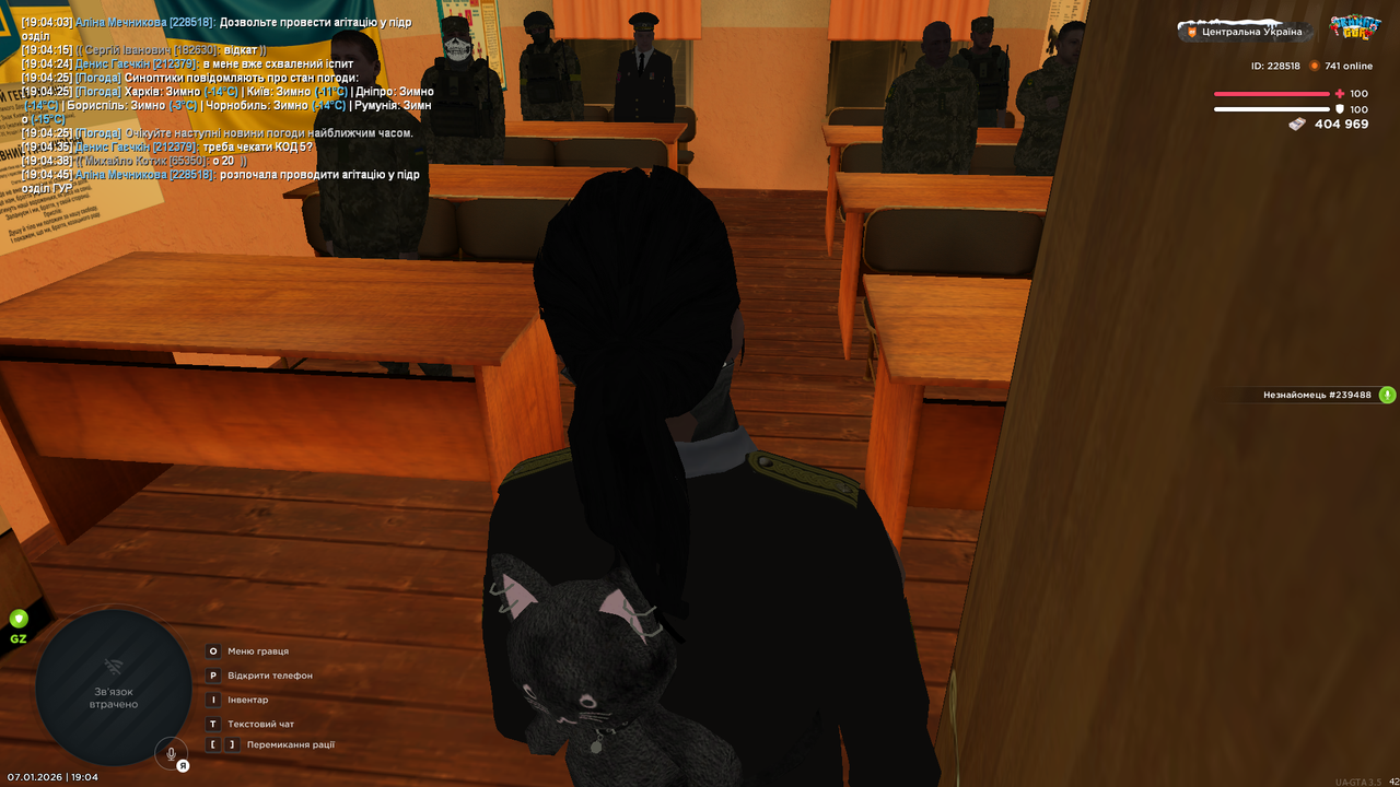 mta screen 2026 01 07 19 04 46