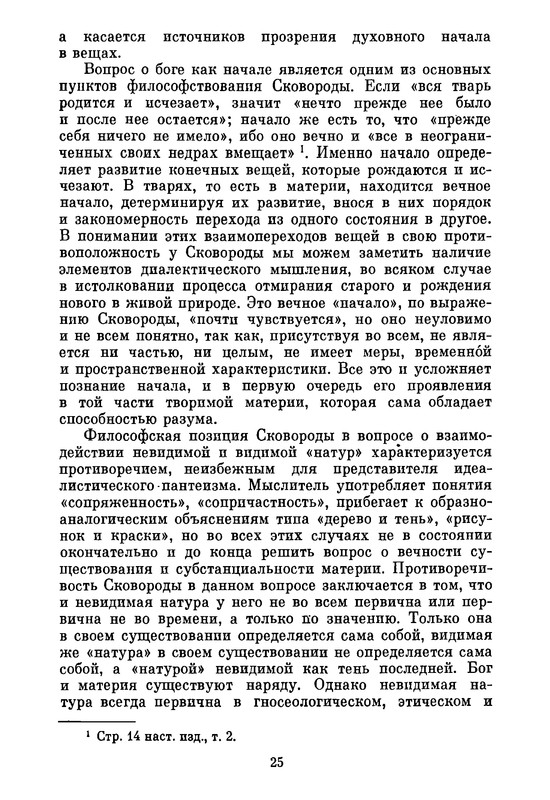 p0027