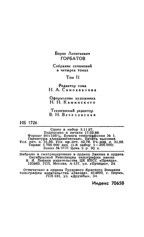 p0598