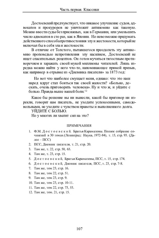 p0211