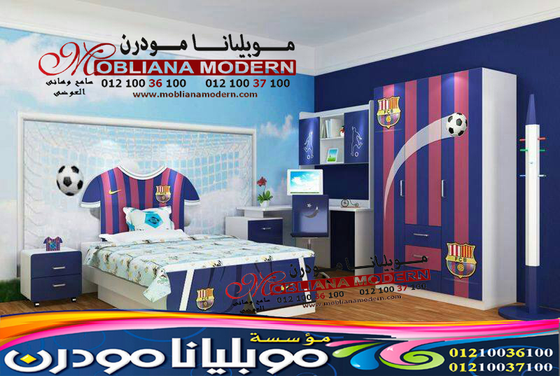اثاث غرف الاطفال 2021 - Modern Furniture Sameh Elawady 120-1