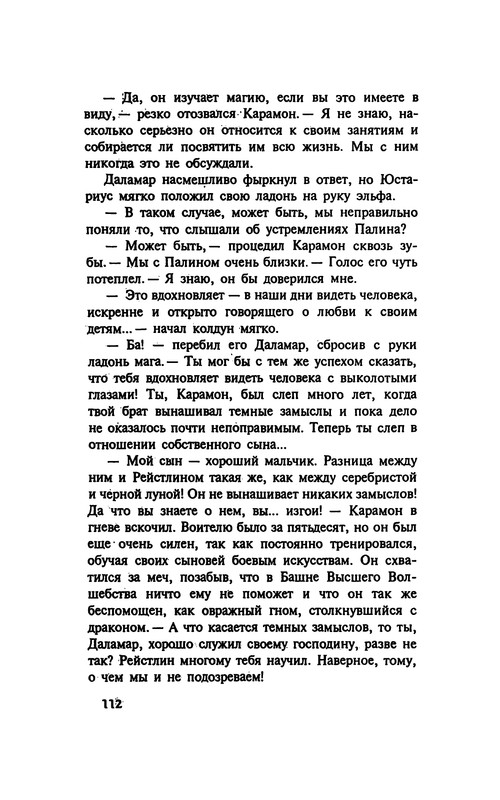 p0114