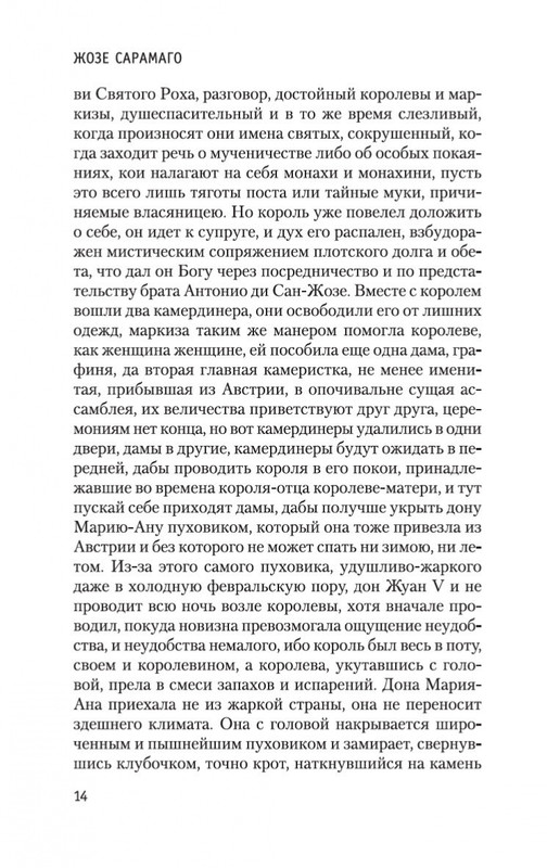 2-page-0012