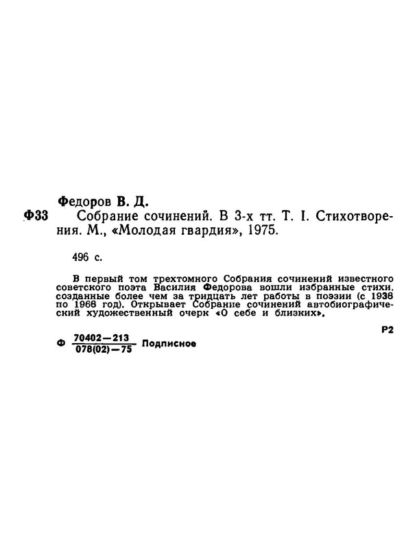 p0045