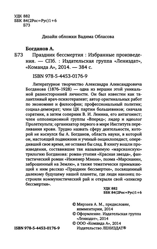 p0006