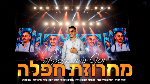 תמונה
