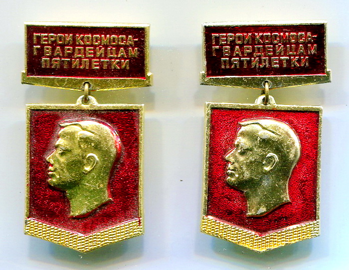 гер.к-са гер.п-ки