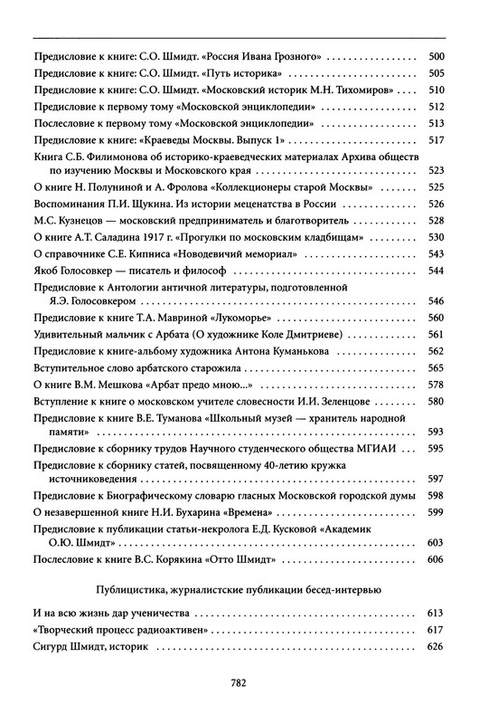 p0016