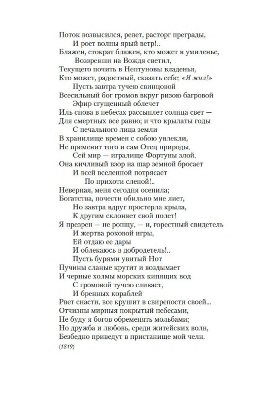 p0011