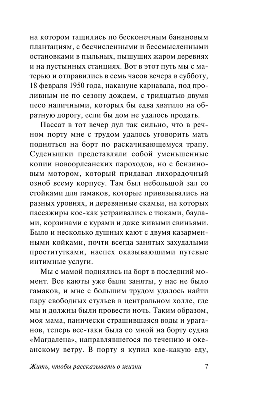 ASE000000000835800-07