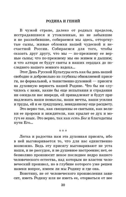 2025-page-0031