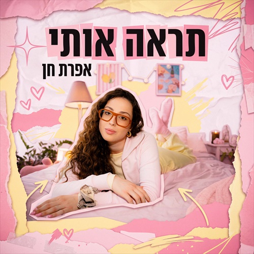 תמונה