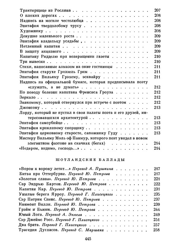 p0444