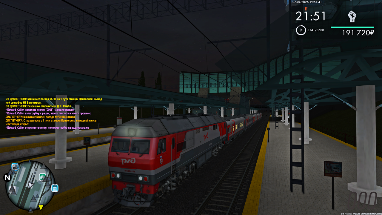 Grand Theft Auto San Andreas Screenshot 2026 04 07 21 51 42 54