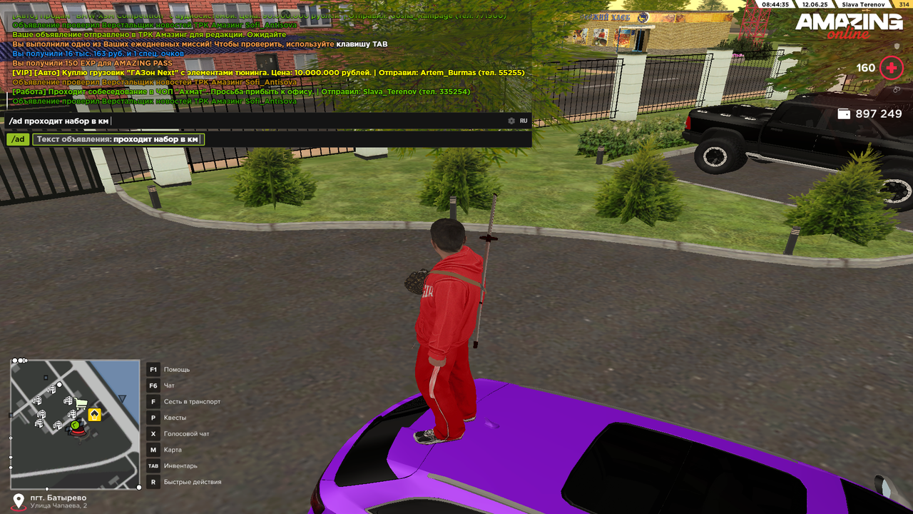 Снимок экрана (265)