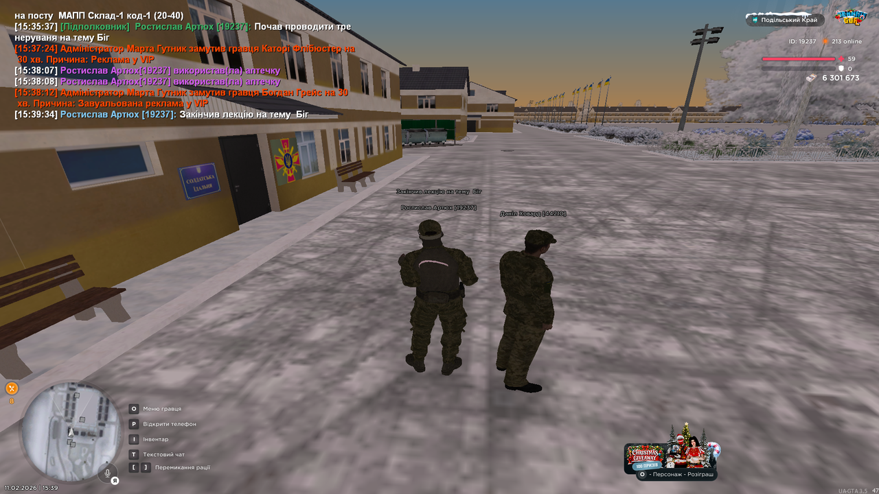 Знімок екрана (292)