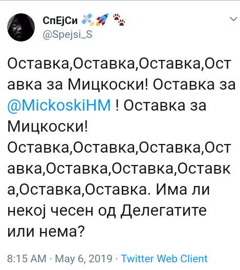 Претседателски избори 2019 - Page 4 Cropped-image-20190506-212716-2079100711