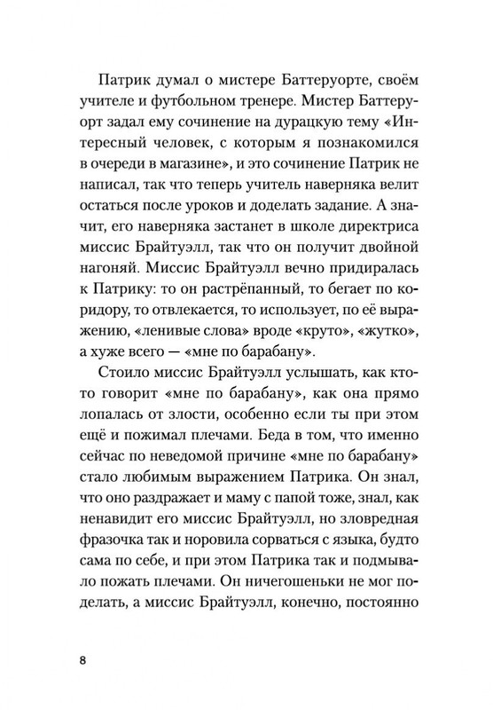 2-page-0006