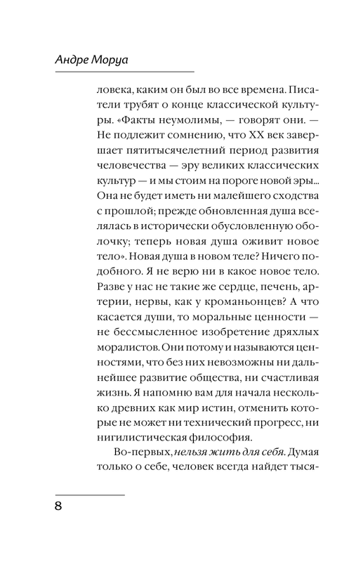 ASE000000000723104-08