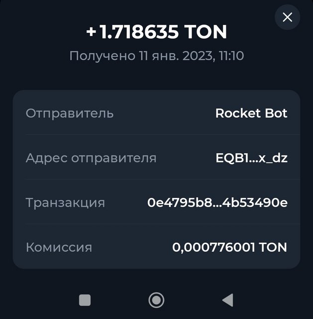 Rocket TON -   SCALE (0.2$)  ! !