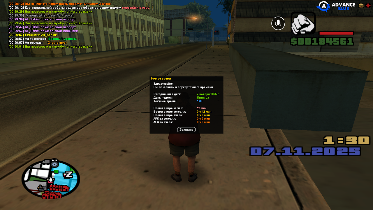 Grand Theft Auto San Andreas Screenshot 2025 11 07 00 30 02 69