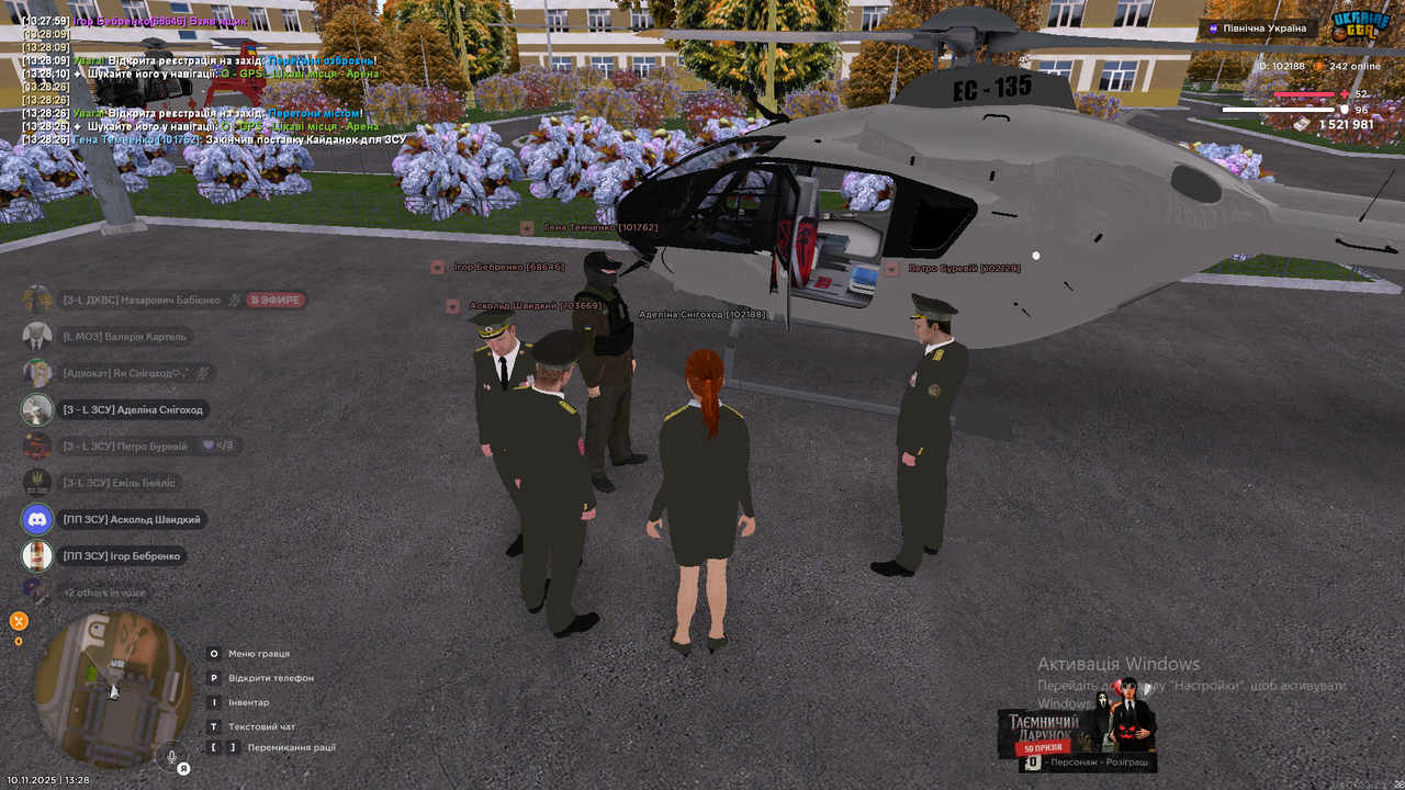 Знімок екрана (26)