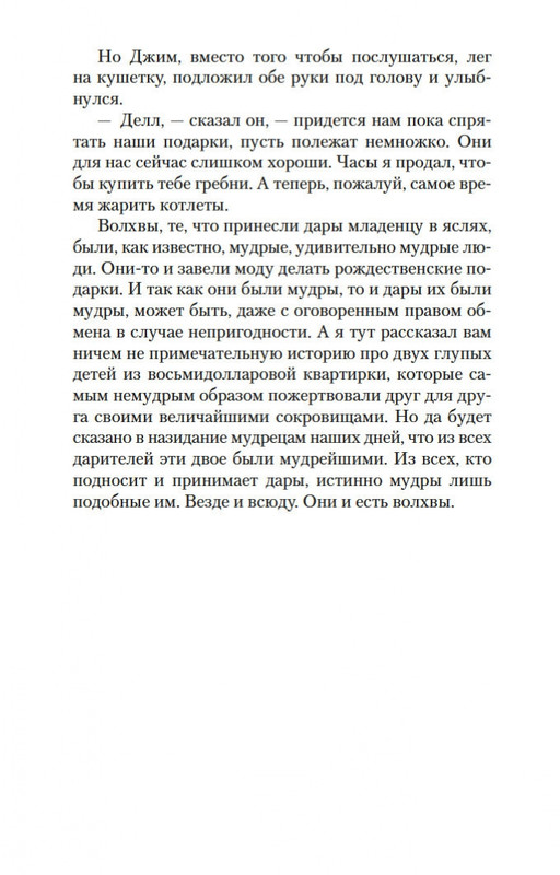 2-page-0011