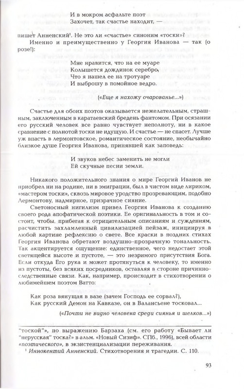 2010-page-0093