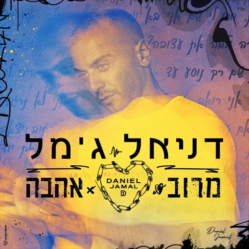 תמונה
