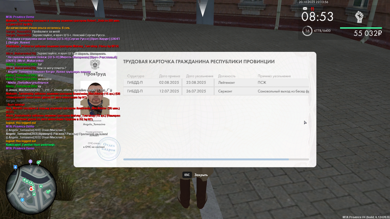 mta-screen_2025-10-20_22-13-57