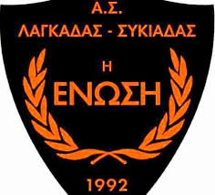 ΑΡΧΑΙΡΕΣΙΕΣ ΣΤΗΝ ΕΝΩΣΗ 