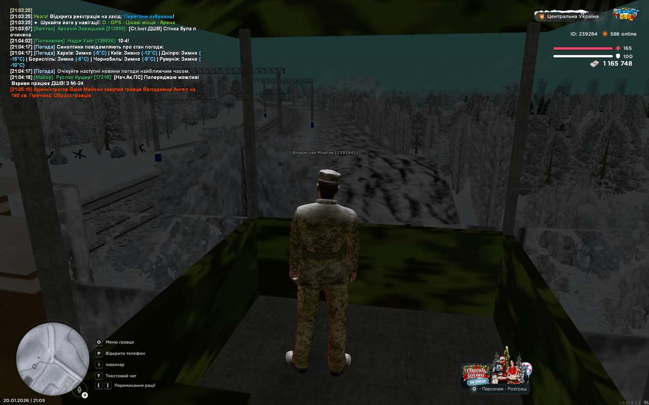 Grand Theft Auto San Andreas Screenshot 2026 01 20 21 05 38 58