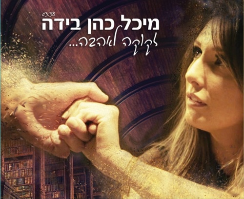 תמונה