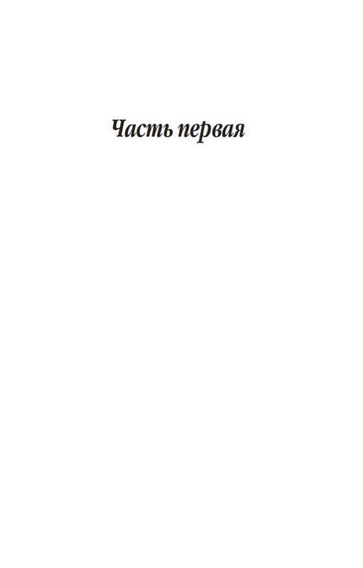 2-page-0004